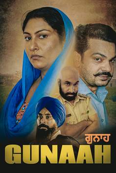 Gunaah Short 2022 DVD Rip Short Movie full movie download